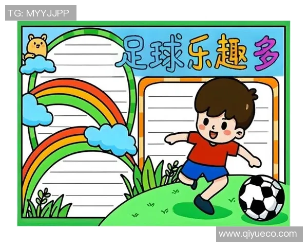 我和小伙伴们的快乐足球时光在二年级的日记里